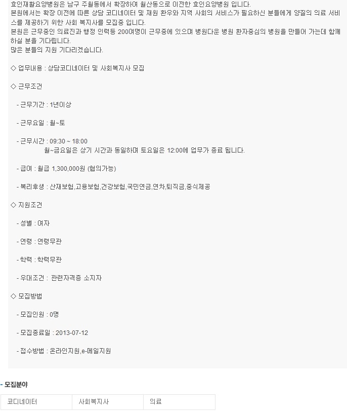 효인 이미지