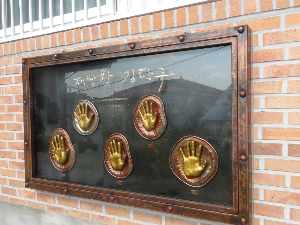 김탁구빵집 이미지