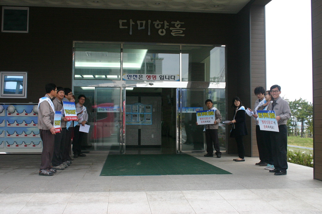 한국남부발전(주)하동화력 이미지
