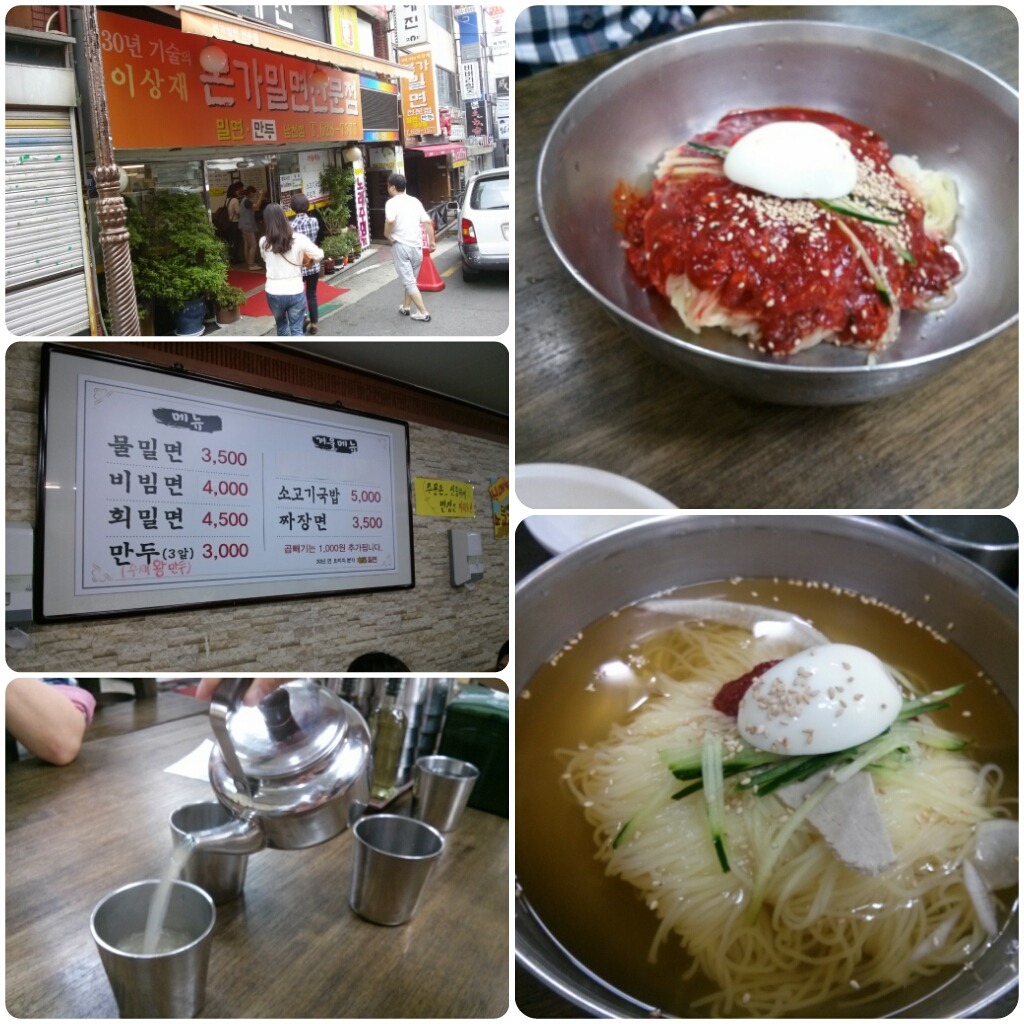 밀면 이미지