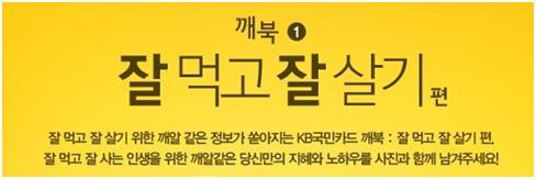 깨북 이미지