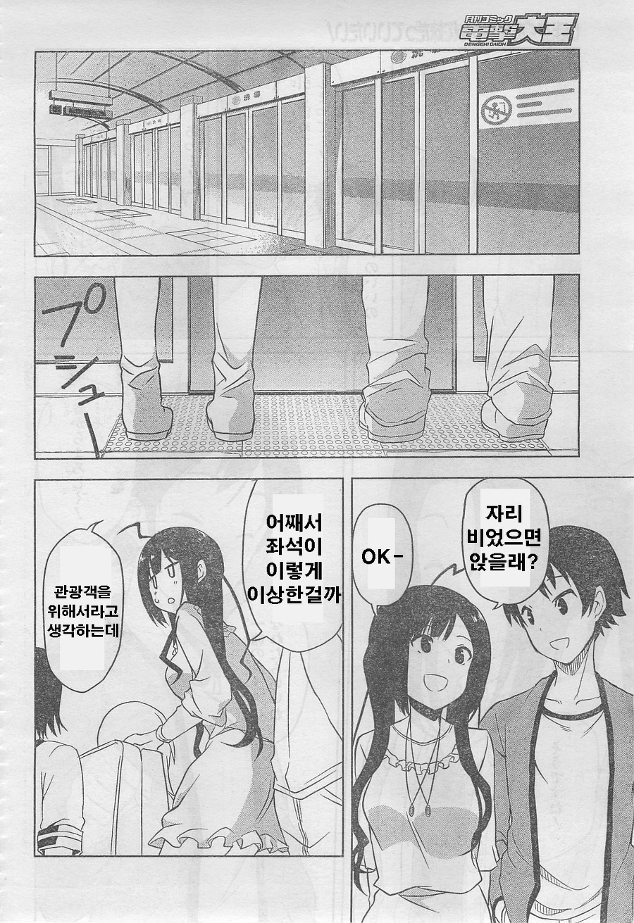 우토 이미지