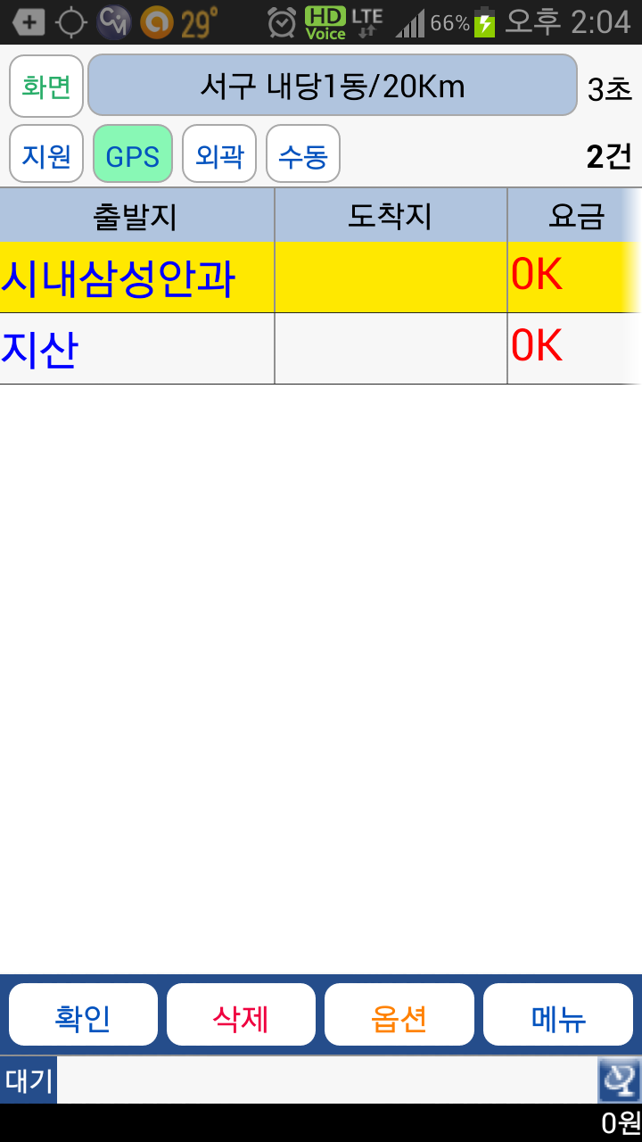 콜마트 이미지