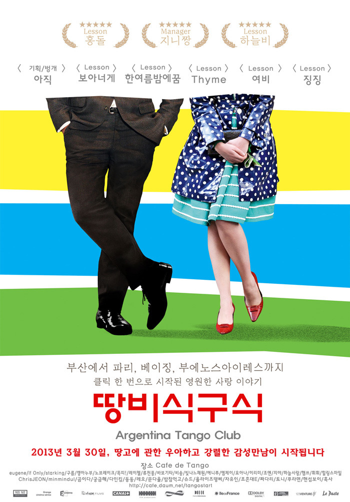 옹식구 이미지