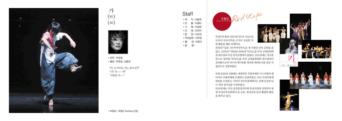 그리다기획 이미지