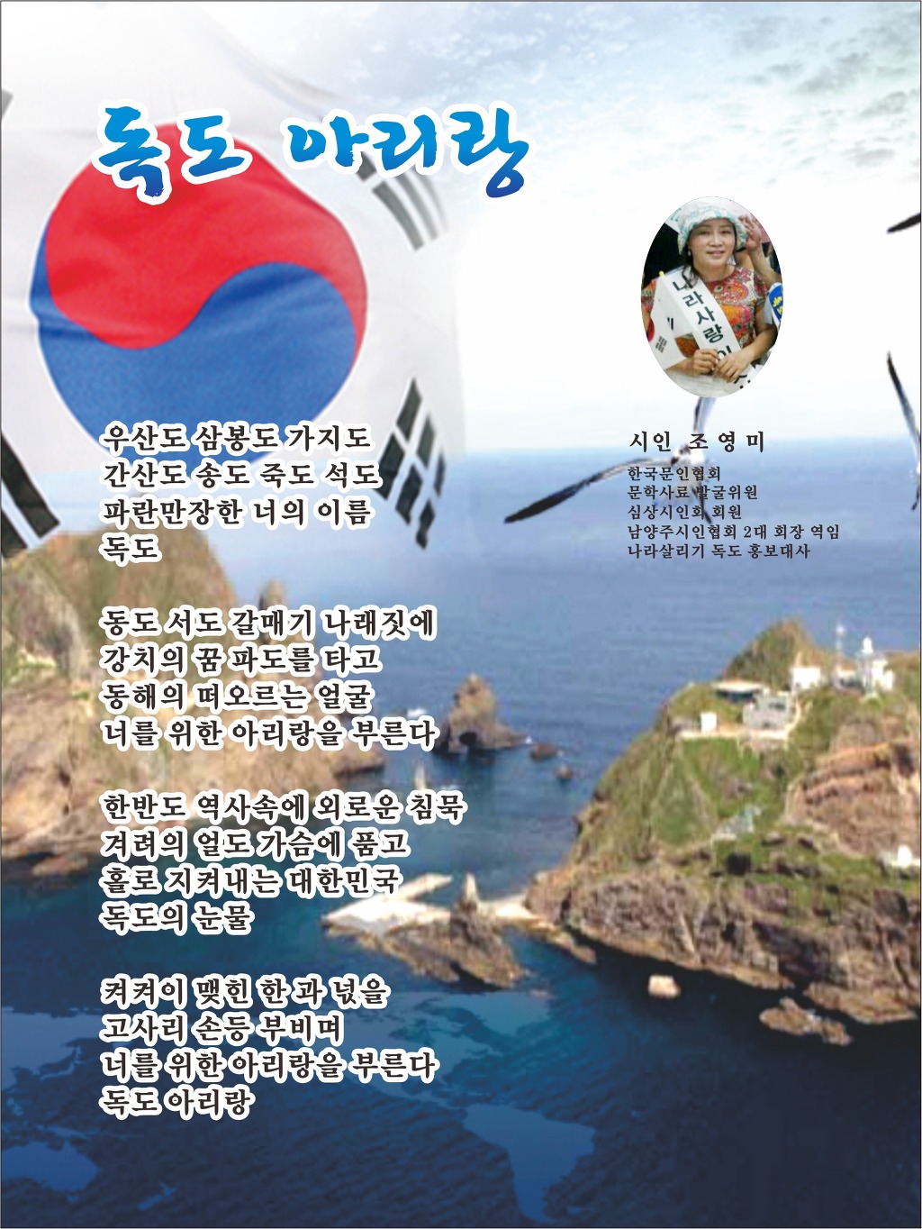 아리랑7080 이미지