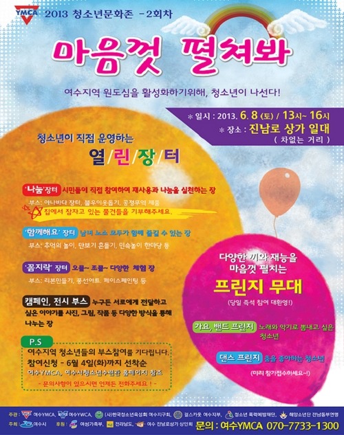 민속공예장터 이미지