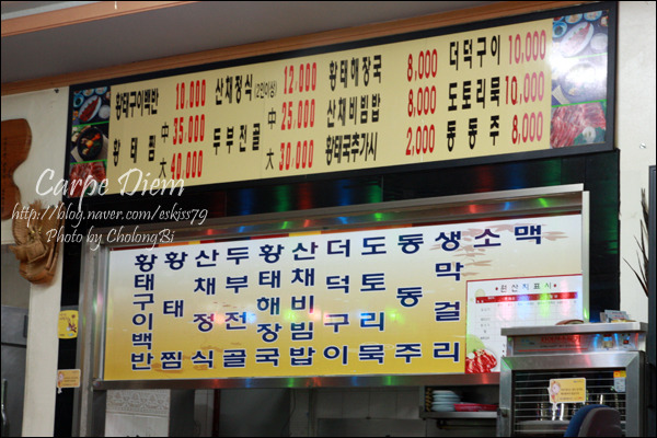 복이식당 이미지