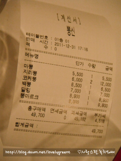 뽕신 이미지