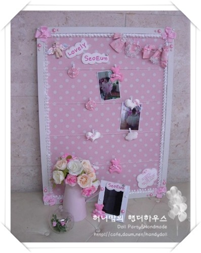 핸디하우스 이미지