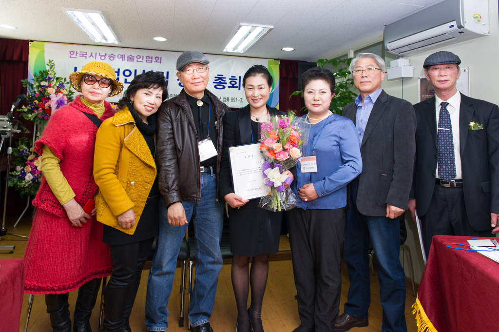한국시낭송예술인협회 이미지