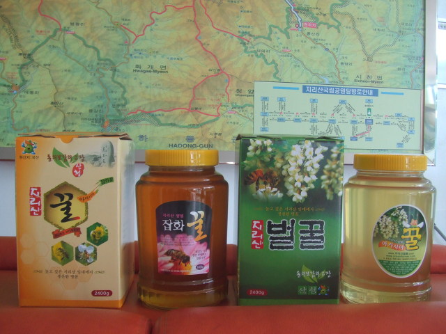 지리산산청벌꿀 이미지