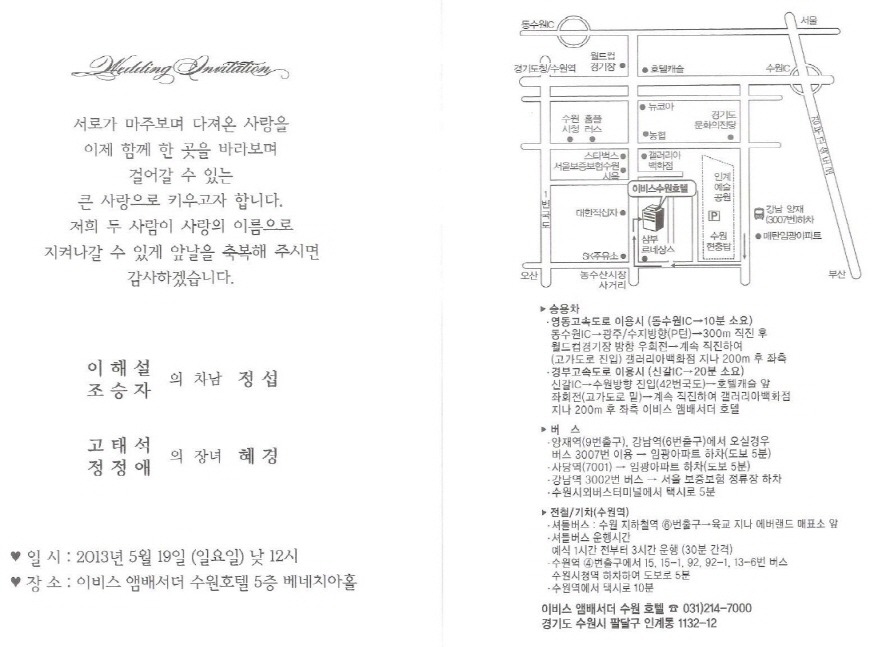 (주)티엘건설 이미지