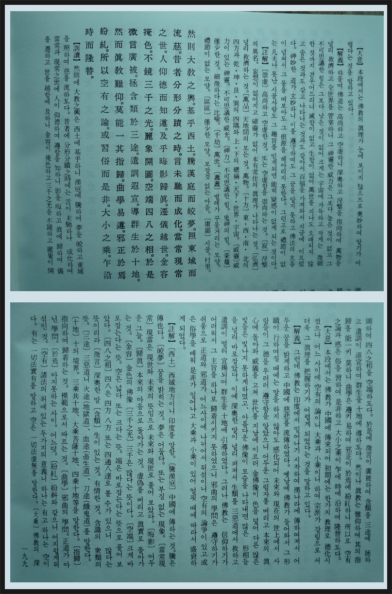 도원장 이미지