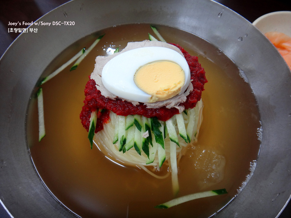초량밀면 이미지