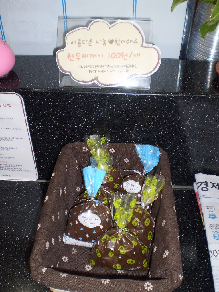토스피아 이미지