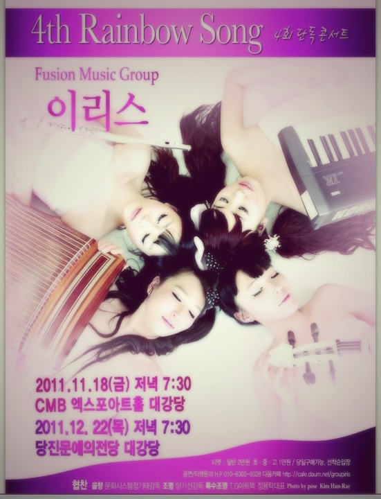 이리스 이미지