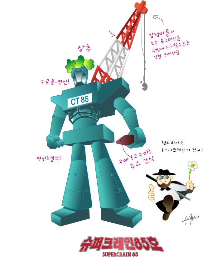 한진슈퍼 이미지