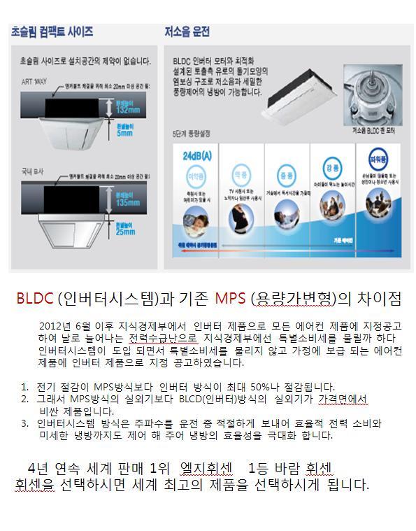 엘지시스템 이미지