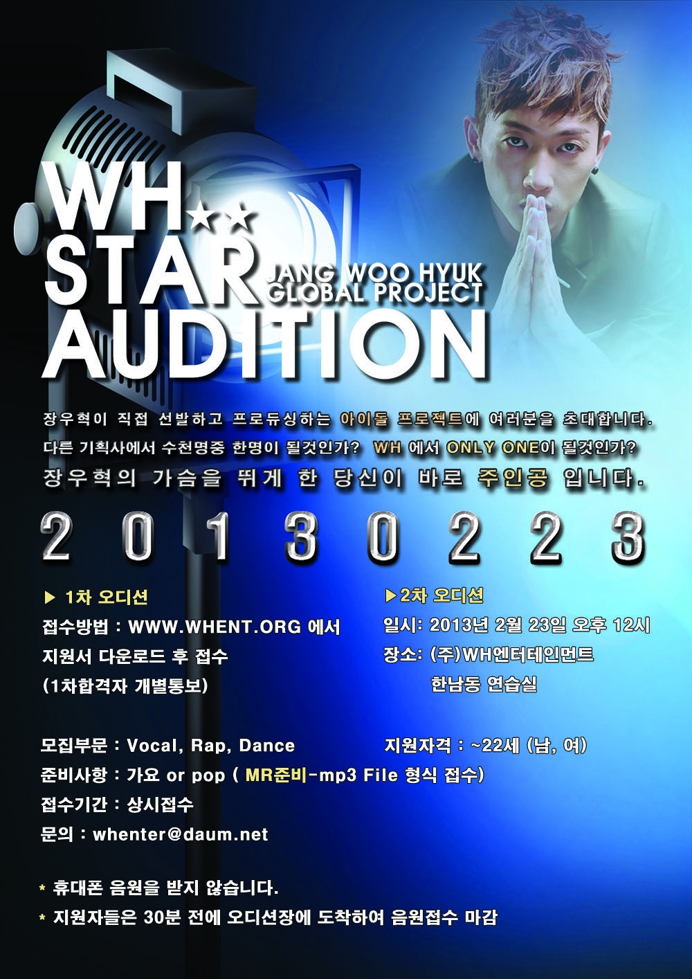 프로젝트엔터테인먼트 이미지