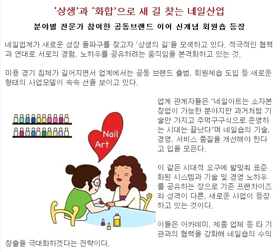 네일헤븐 이미지