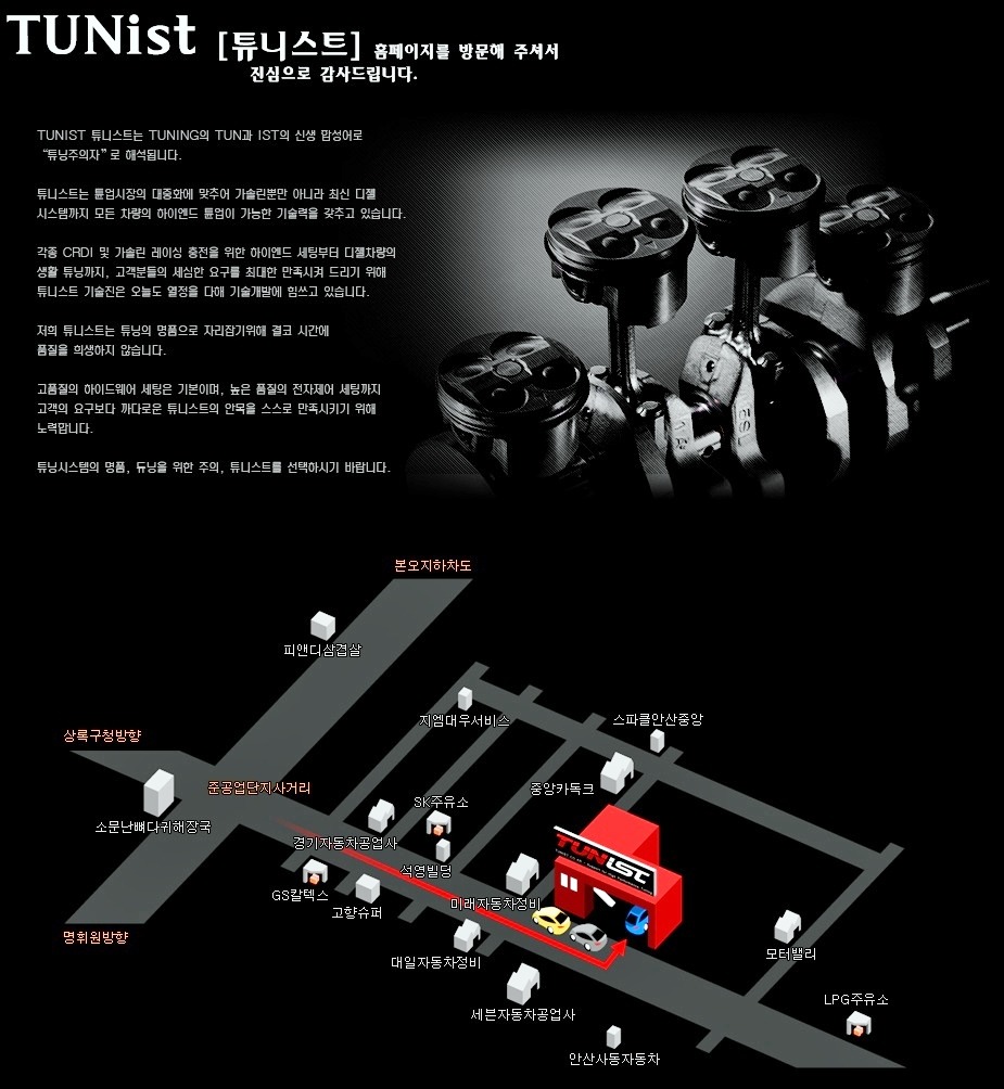 튜니스트 이미지