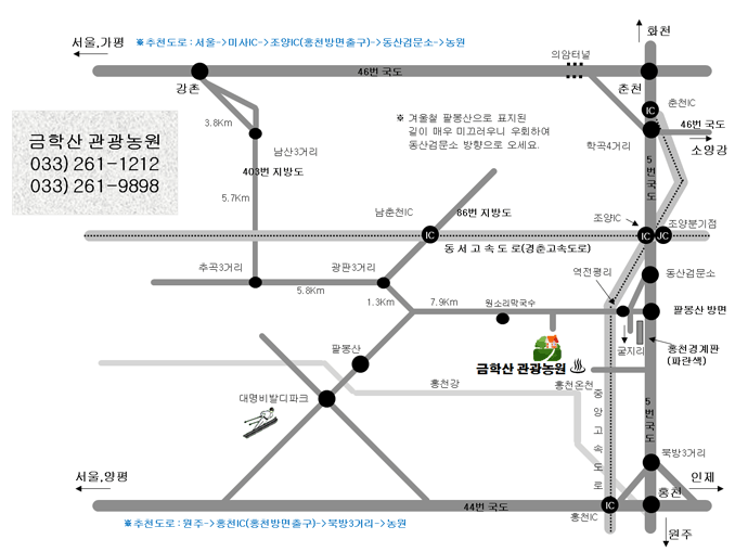 미사농원 이미지