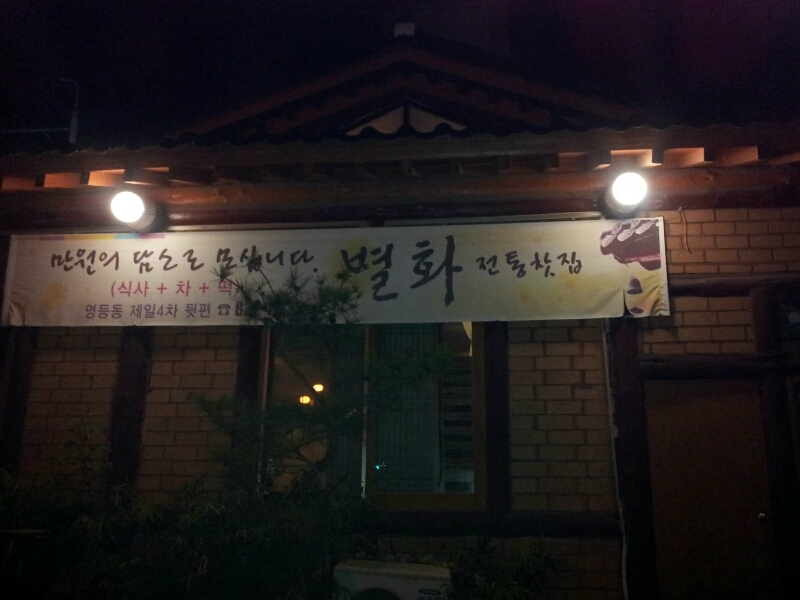 오늘은찻집 이미지