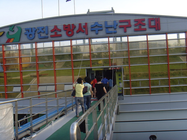 광진소방서 이미지