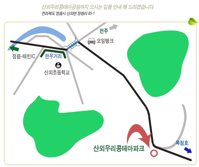 산외주유소 이미지