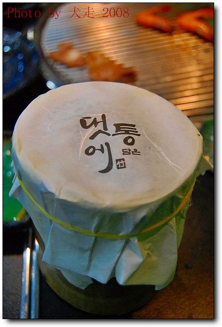 대통고기 이미지