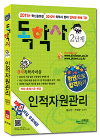 세권유통 이미지