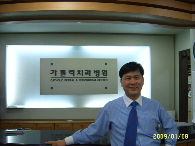 가톨릭치과 이미지
