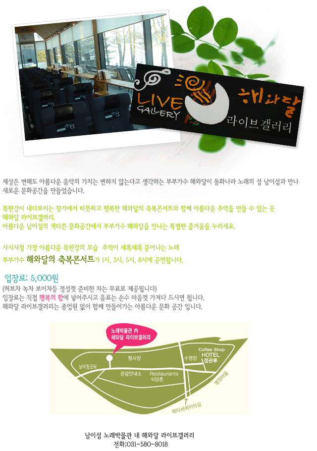 해와달 이미지