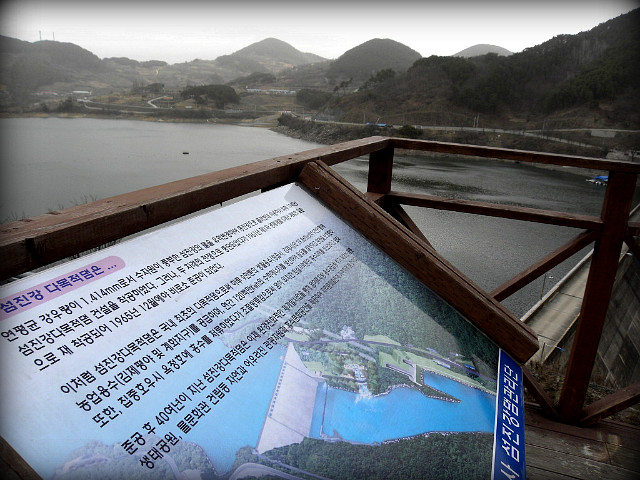 임실치즈마을 이미지