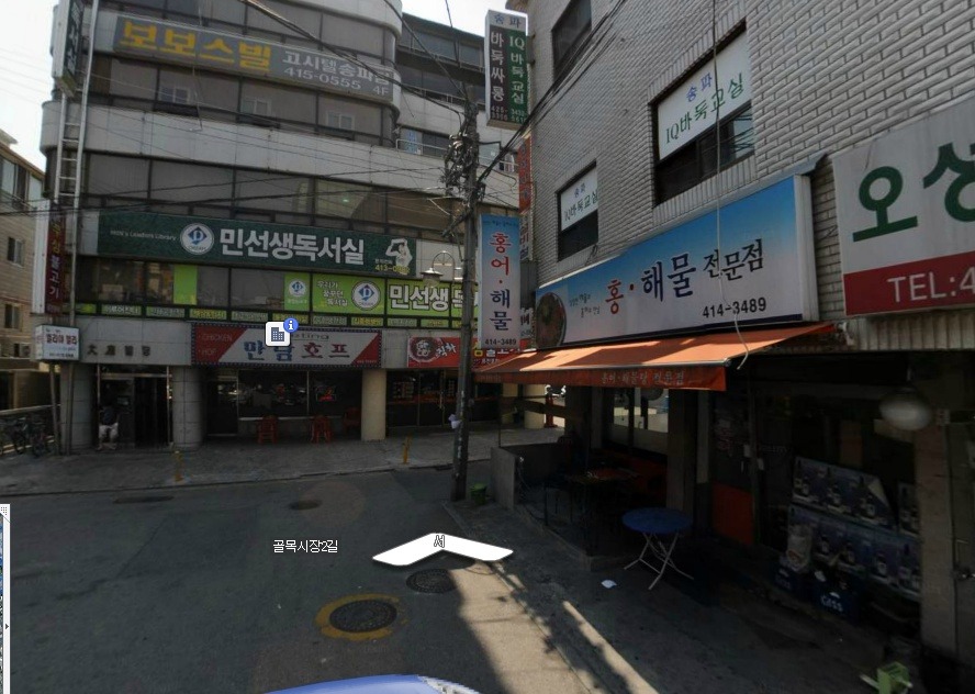 오피스포차 이미지