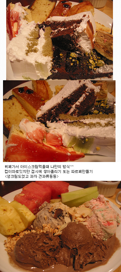 메인디저트 이미지