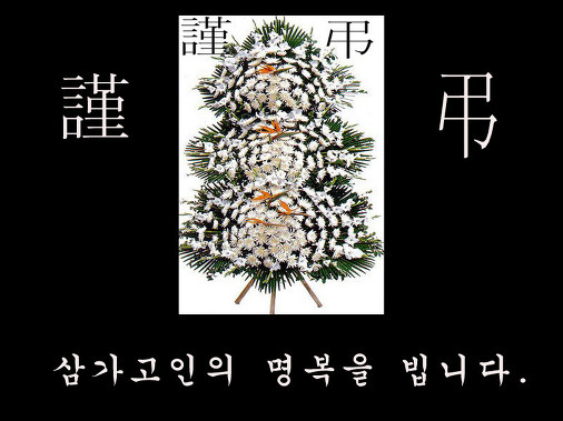 신미화랑 이미지