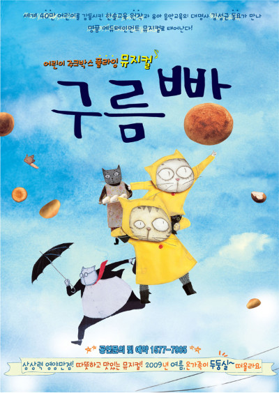 구름빵 이미지