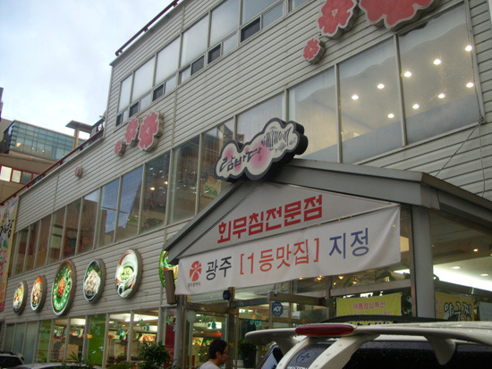 람바다 이미지