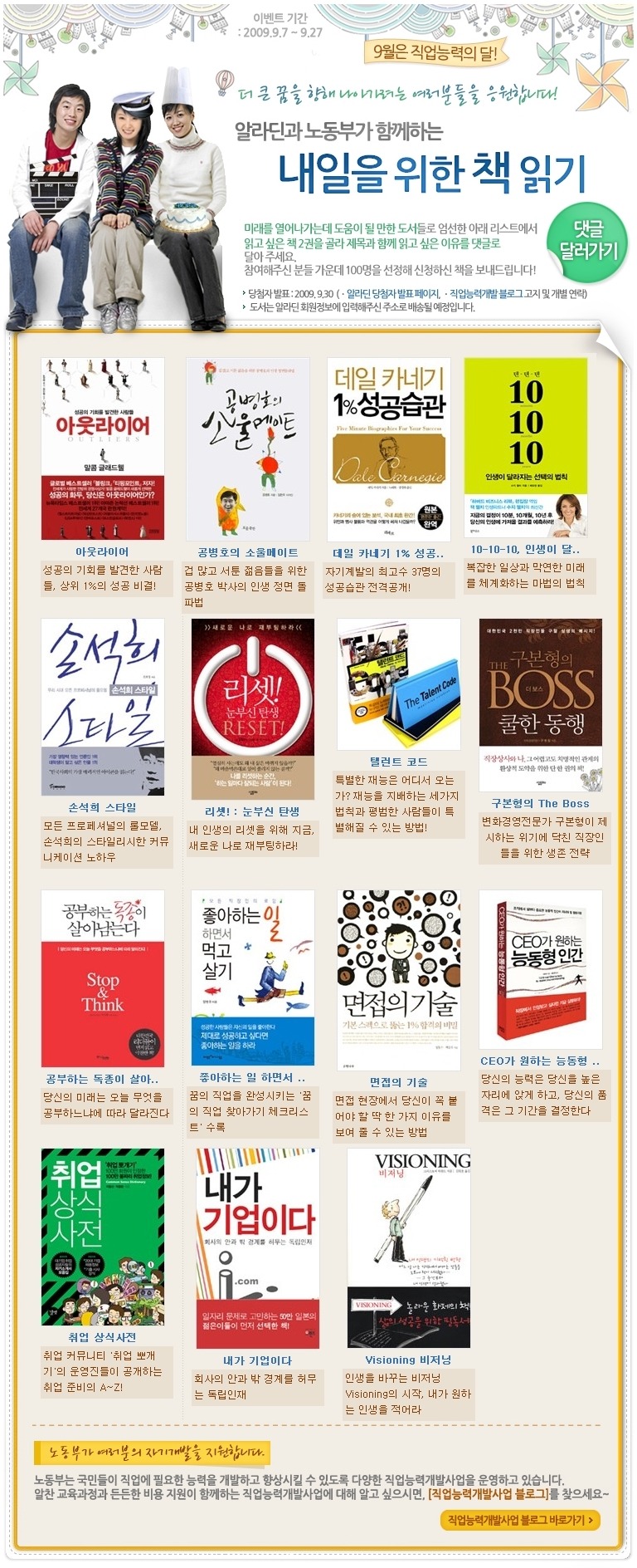 자기와함께 이미지