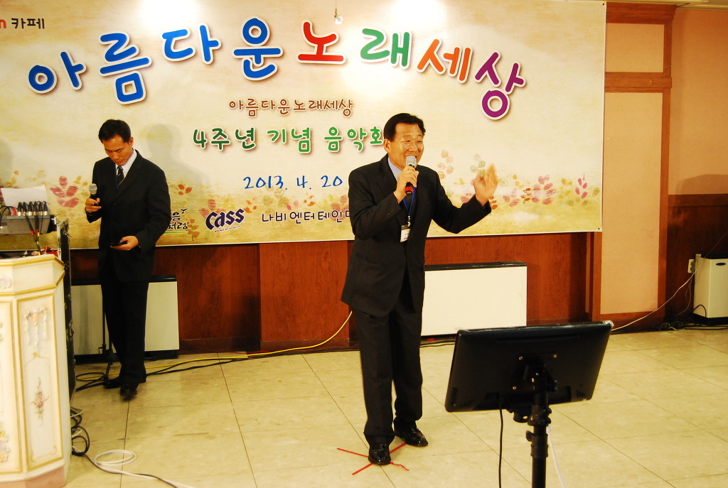 삼풍가든 이미지