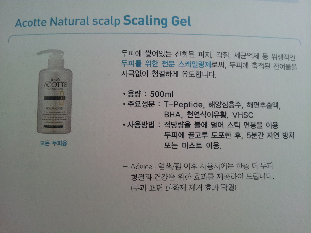 아꼬떼 이미지