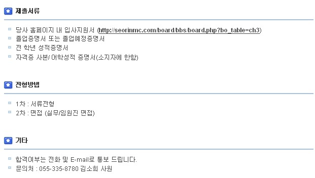 서린전자 이미지