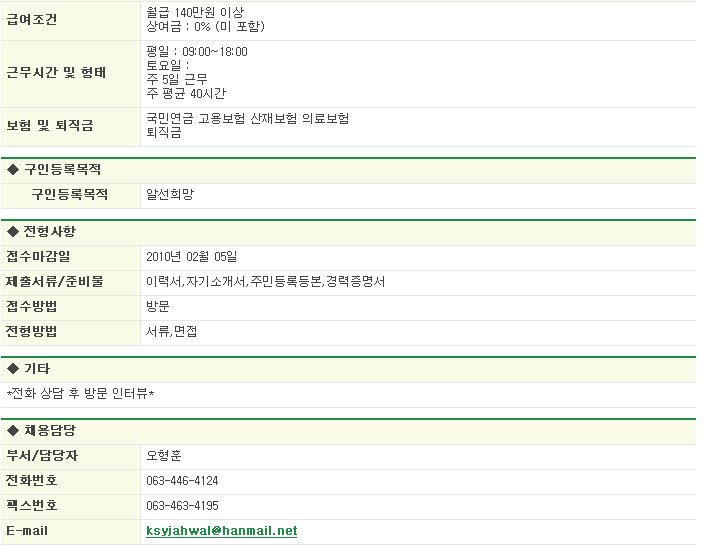전북군산한마음지역자활센터 이미지