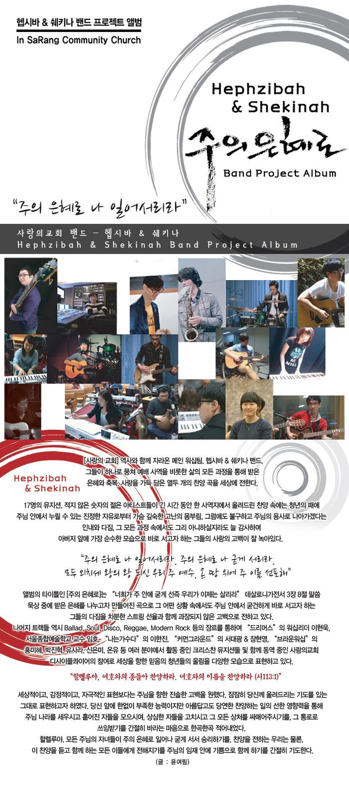 헵시바주 이미지