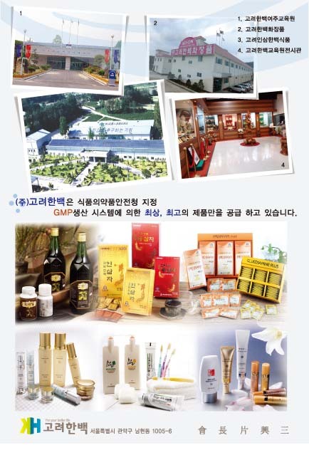 한백광고 이미지