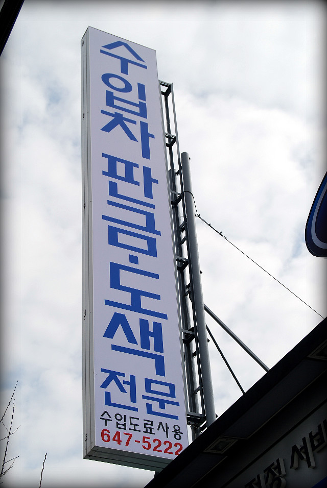 그랜드모터스 이미지