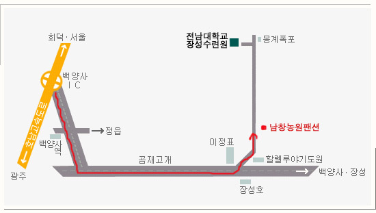 장성백양농원 이미지