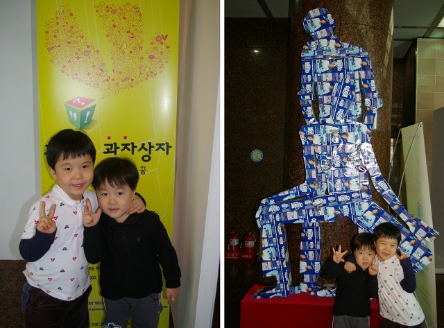 꿈꾸는상자 이미지